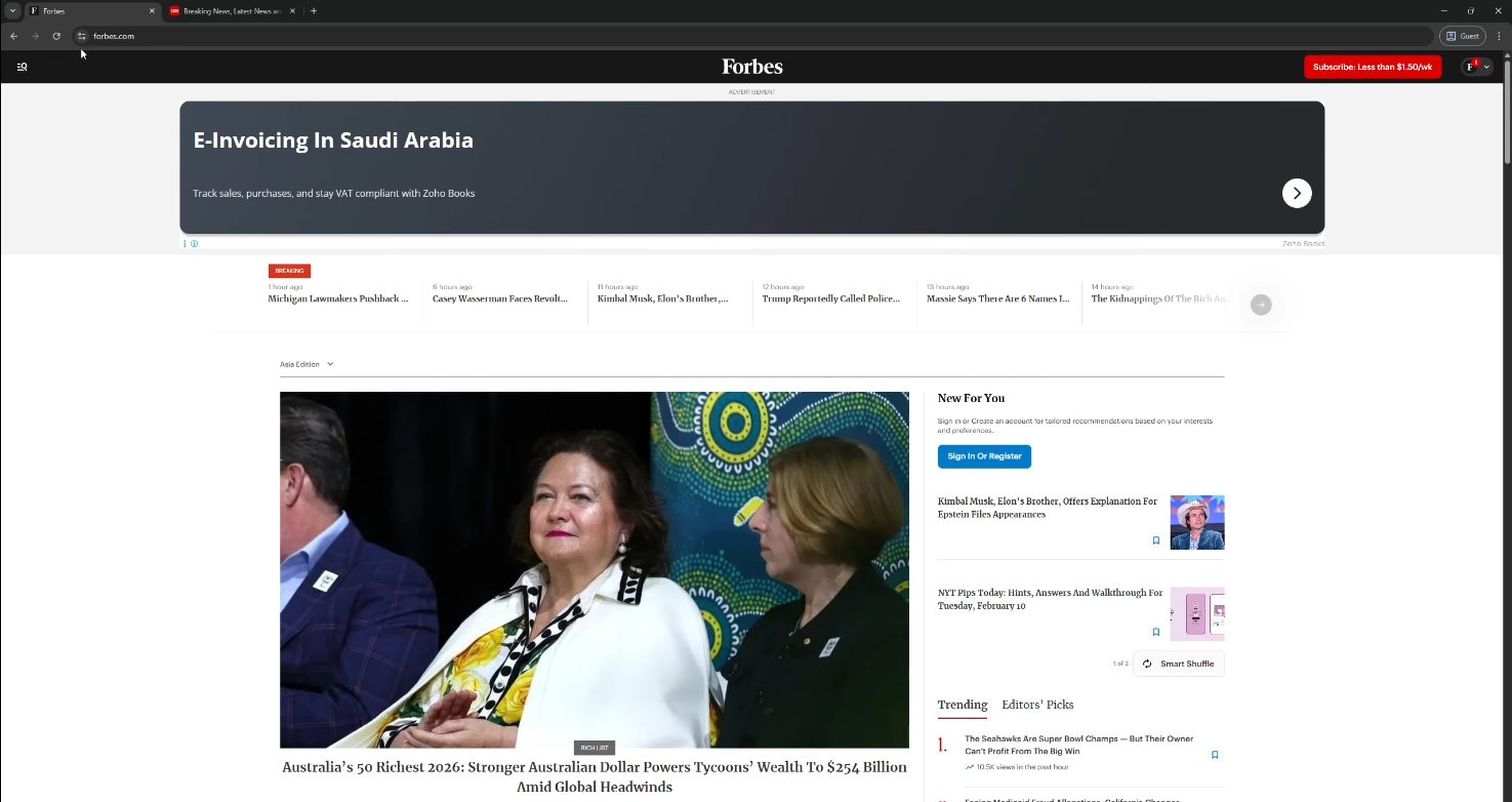 لقطة قبل تفعيل AdGuard وتظهر فيها الإعلانات