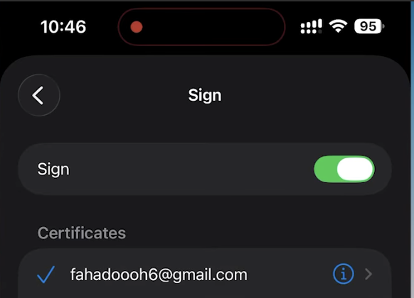 تفعيل التوثيق في تطبيق الإيميل