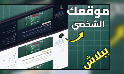 Featured image of post دليل المبتدئين جدًا: سوّ مدونة عربية بـ Hugo Stack خطوة بخطوة (GitHub Pages)