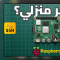 إعداد Raspberry Pi 5 من الصفر: تثبيت النظام + SSH + Docker خطوة بخطوة