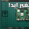 تثبيت IP ثابت للراسبيري باي (Wi‑Fi + Ethernet) باستخدام NetworkManager